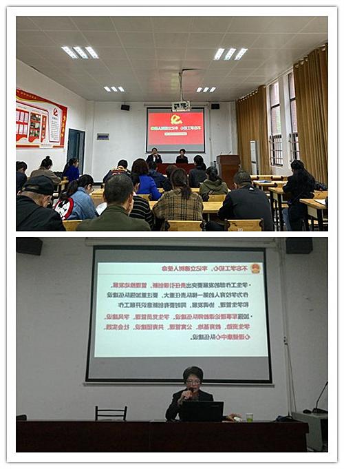 学院举办“不忘学工初心、牢记立德树人使命”党风廉政建设专题讲座